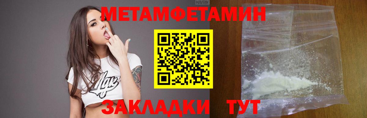 АМФЕТАМИН 97%  Вход с VPN  АМФ  Асино 