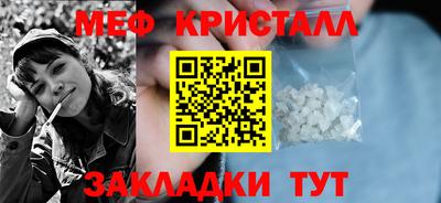 сатива Рыбинск