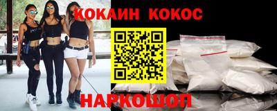 сатива Рыбинск