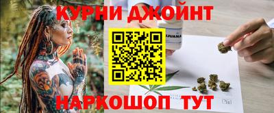 сатива Рыбинск