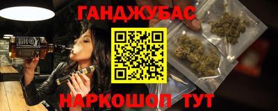 сатива Рыбинск