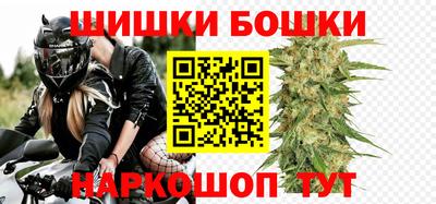 сатива Рыбинск