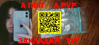 сатива Рыбинск