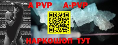 сатива Рыбинск