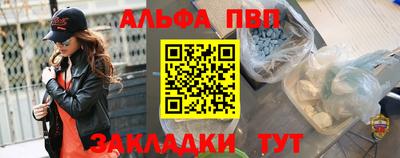 a pvp Рузаевка