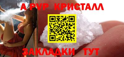 сатива Рыбинск