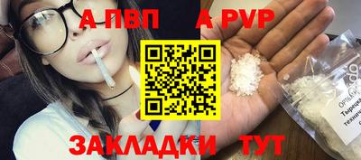 сатива Рыбинск