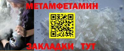 сатива Рыбинск