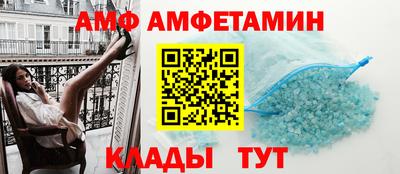 сатива Рыбинск