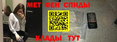 сатива Рыбинск