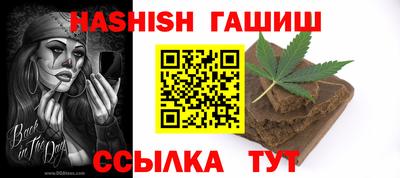 сатива Рыбинск