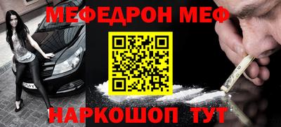 сатива Рыбинск