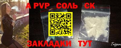 a pvp Рузаевка