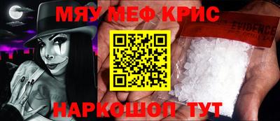 сатива Рыбинск