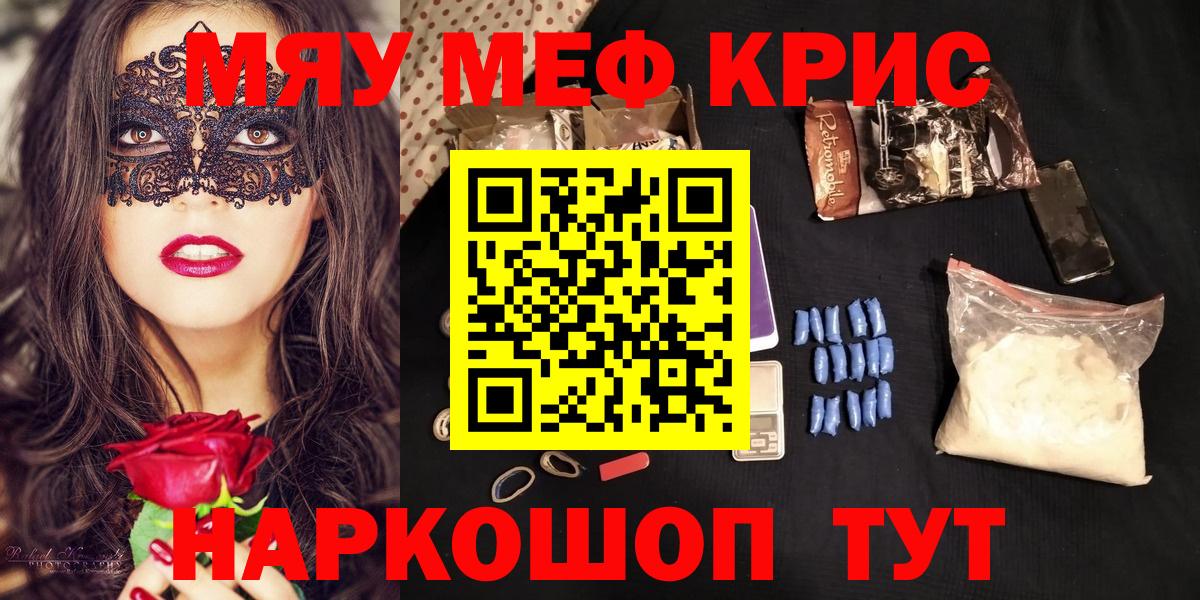 Асино  Альфа ПВП СОЛЬ   ЭКСТАЗИ  Вход с VPN  Гашиш  ГАШИШ  Каннабис  Меф кристаллы 