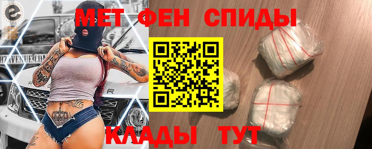Первитин винт Асино