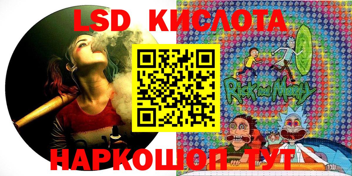 Марки NBOMe 1,8мг  Марки NBOMe 1,8мг  Асино  Марки N-bome  Вход с VPN 